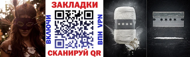 Купить наркотики цена Юхнов kraken как зайти  APVP  Каннабис  КОКАИН 