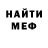 Кодеиновый сироп Lean Purple Drank Shocky _624