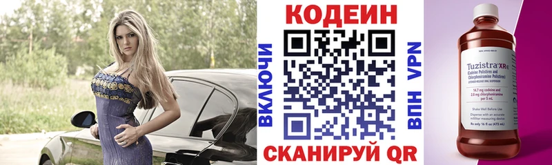 нарко площадка формула  Юхнов  Кодеиновый сироп Lean напиток Lean (лин)  где можно купить наркотик 