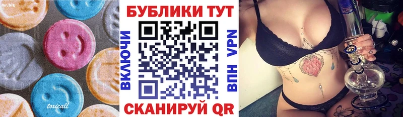 Ecstasy таблы  Юхнов 