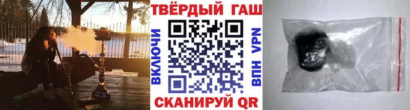 магазин продажи наркотиков Юхнов гидра зеркало Гашиш убойный
