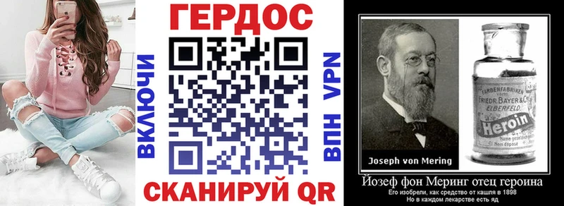 ГЕРОИН хмурый  Юхнов 