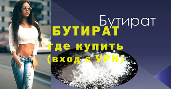 стаф Бугульма