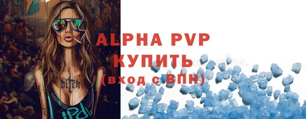 не бодяженный Бронницы