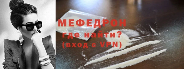 стаф Бугульма