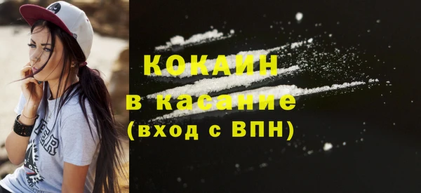 стаф Бугульма