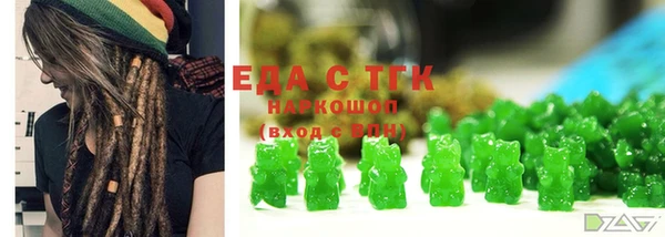 не бодяженный Бронницы