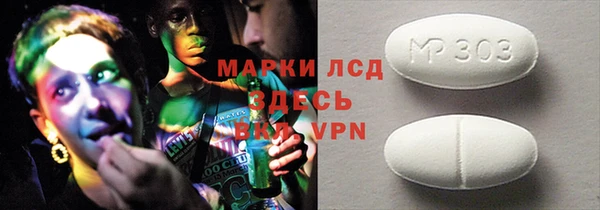стаф Бугульма