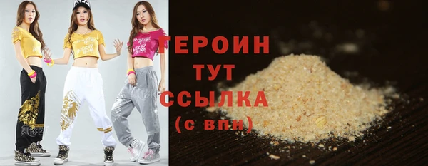 стаф Бугульма
