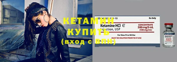соль ск Бородино