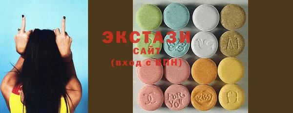 стаф Бугульма