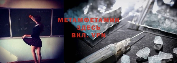 не бодяженный Бронницы