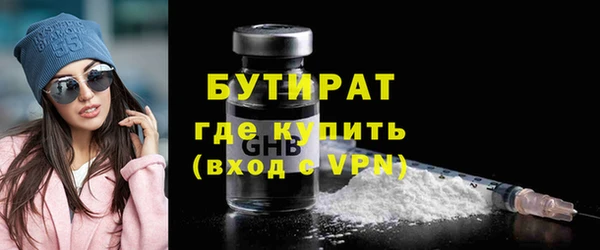 соль ск Бородино