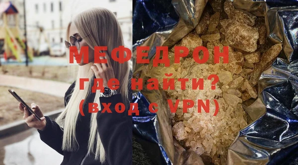 не бодяженный Бронницы