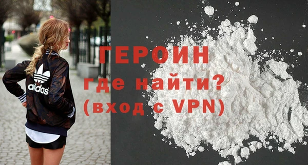 не бодяженный Бронницы
