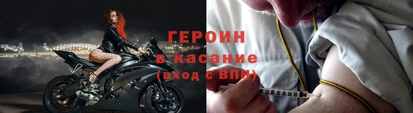 соль ск Бородино