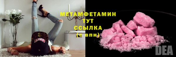стаф Бугульма