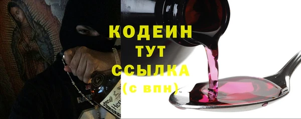 не бодяженный Бронницы