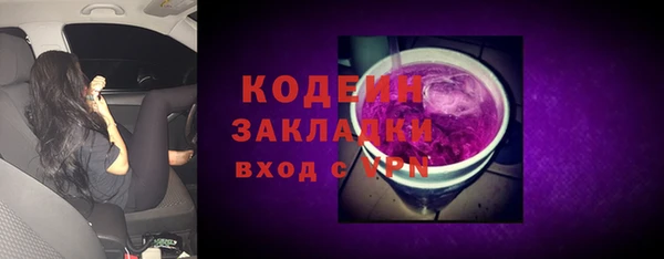 не бодяженный Бронницы