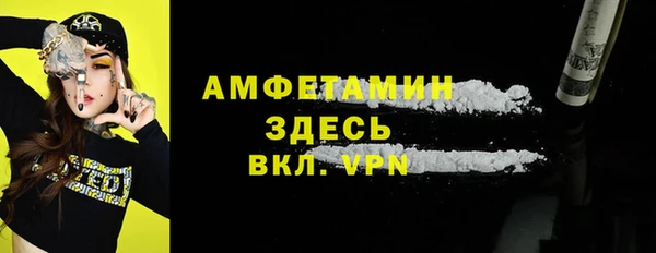 не бодяженный Бронницы