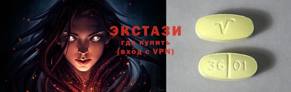 соль ск Бородино