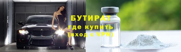 стаф Бугульма