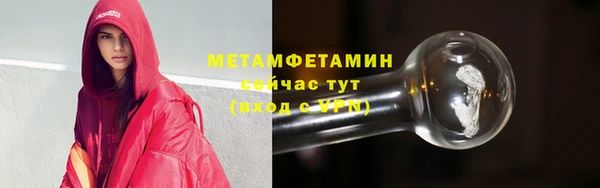 соль ск Бородино