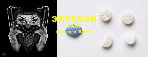 стаф Бугульма