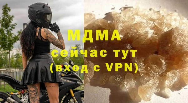 соль ск Бородино