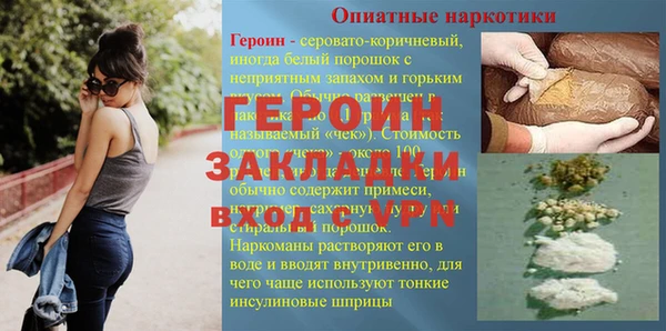 соль ск Бородино