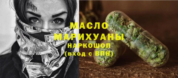 не бодяженный Бронницы