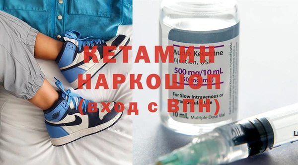 не бодяженный Бронницы
