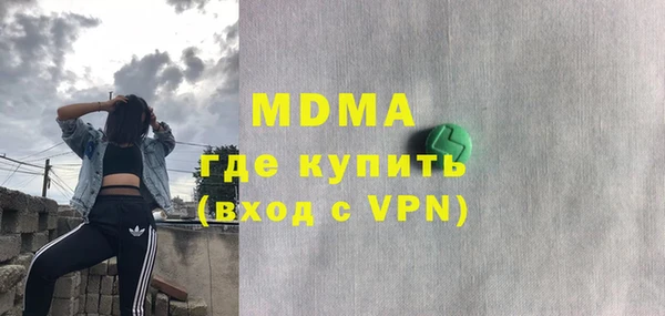 стаф Бугульма