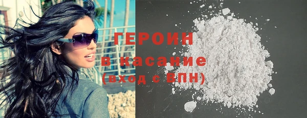 стаф Бугульма