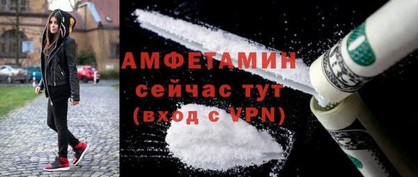 стаф Бугульма