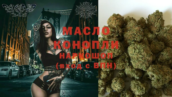 не бодяженный Бронницы