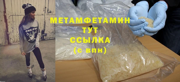 не бодяженный Бронницы