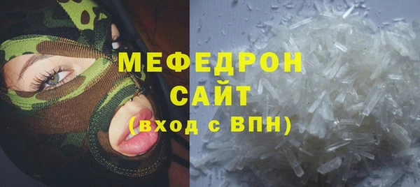 стаф Бугульма