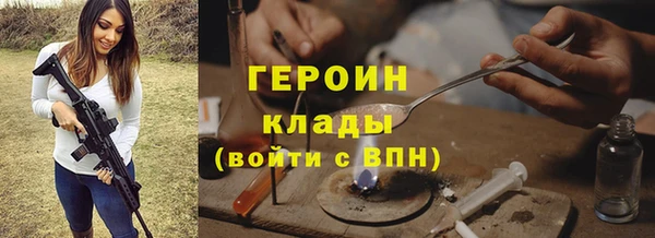 соль ск Бородино