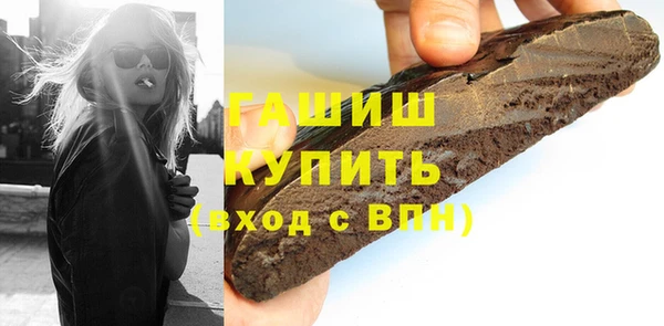 стаф Бугульма