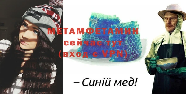соль ск Бородино