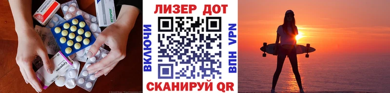 LSD-25 экстази ecstasy  Юхнов 