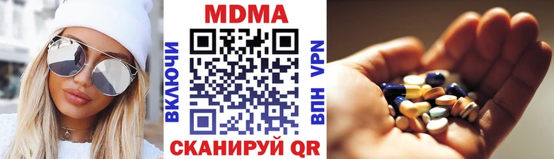 MDMA Molly  Юхнов 