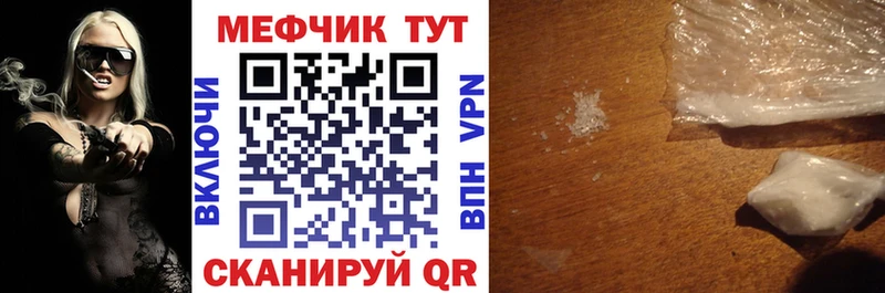 даркнет наркотические препараты  Юхнов  Меф 4 MMC 