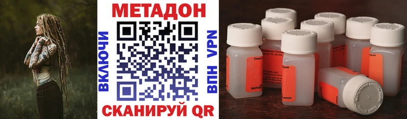 Метадон мёд  сколько стоит  Юхнов 