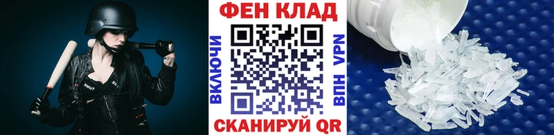 Метамфетамин пудра Юхнов