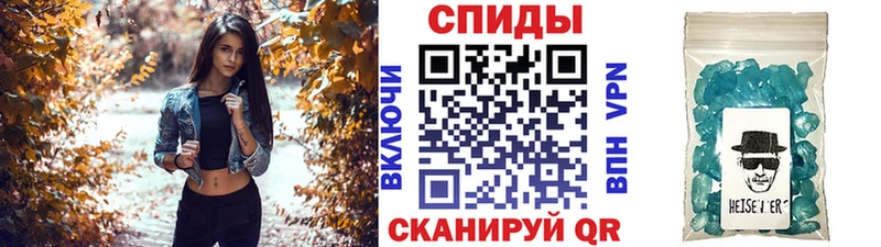МЕТАМФЕТАМИН пудра  Юхнов 