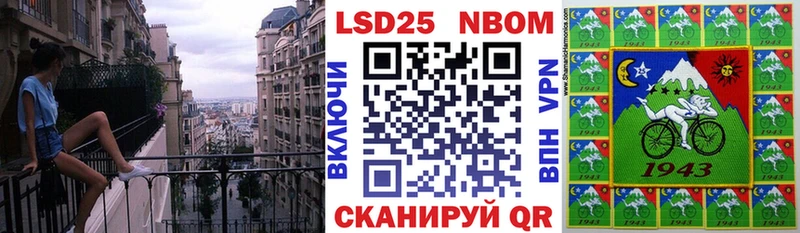 Марки N-bome 1500мкг  где можно купить   Юхнов 